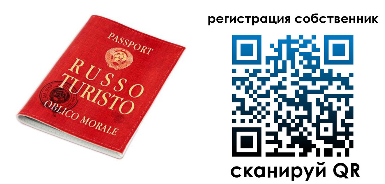 прописка от собственника в Нерехте