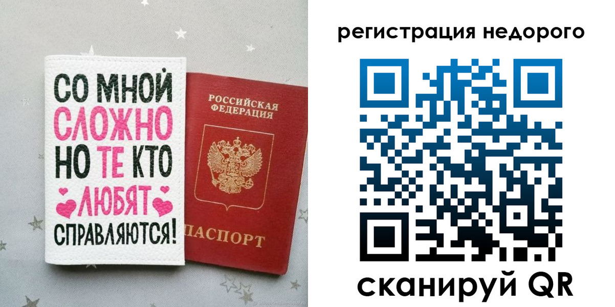 прописка иностранных граждан в Нерехте