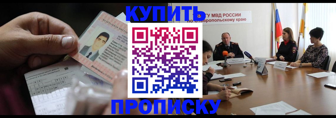 регистрация для дет. сада в Нерехте