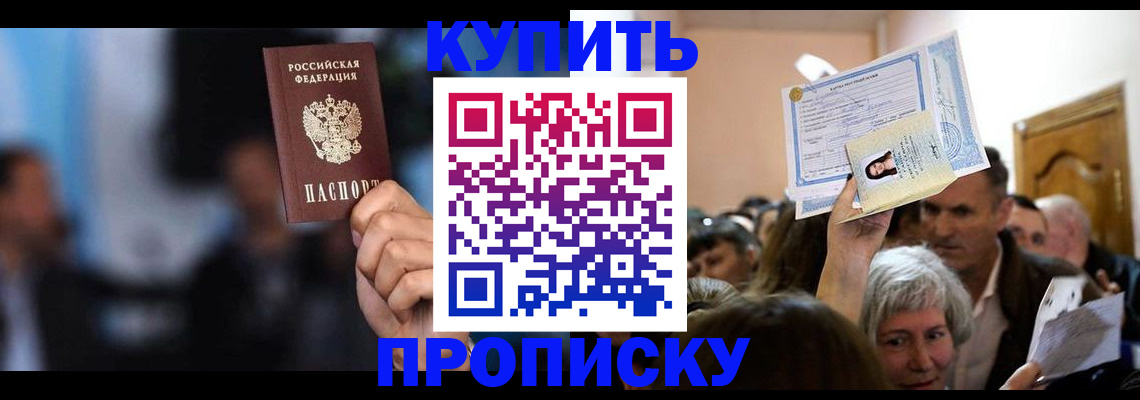пропишу в квартире в Нерехте