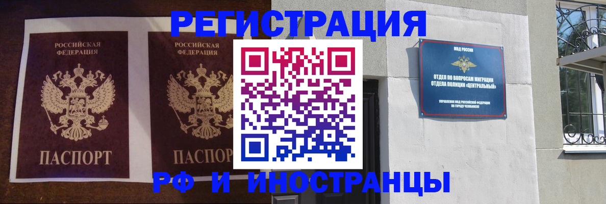 временная регистрация в квартире в Нерехте